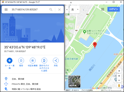 グーグルマップ基本3