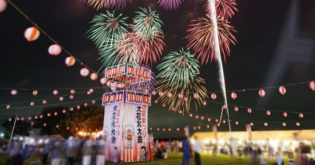 尊徳夏まつり大花火大会