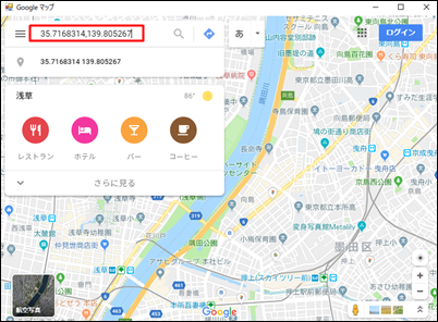 グーグルマップ基本2