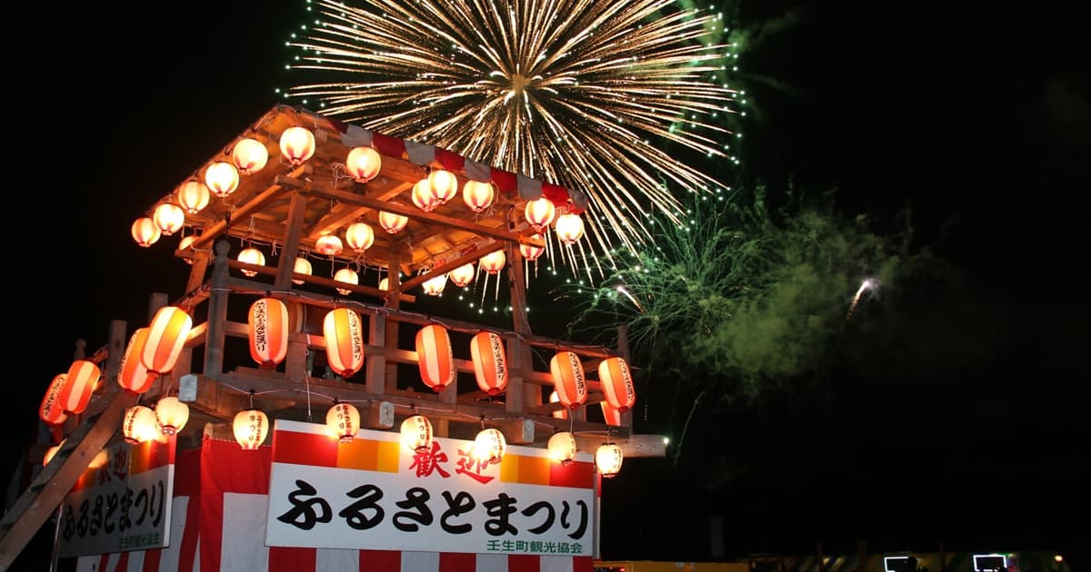壬生ふるさとまつり花火大会